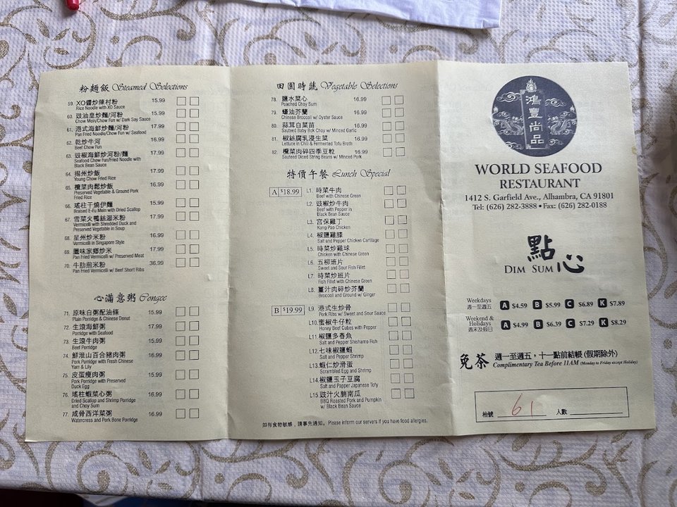 Dim sum plates on round restaurant tables.