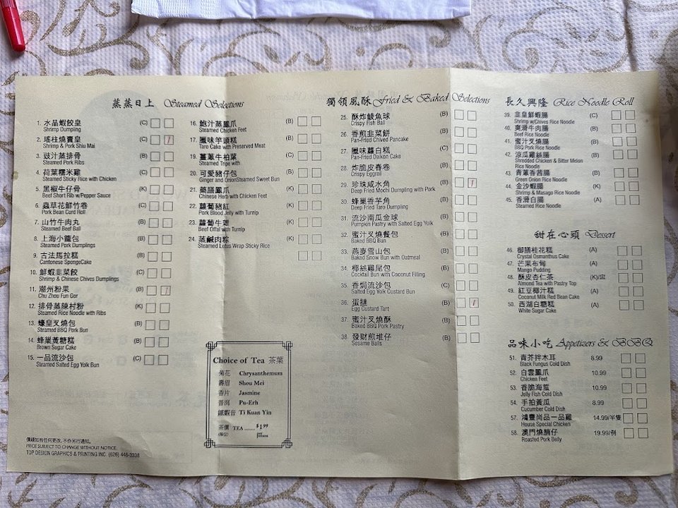 Menu page with tea, lunch, and dim sum options.